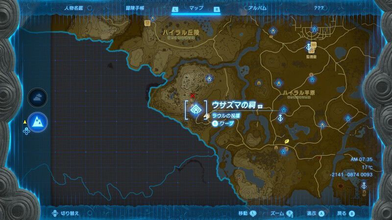 ウサズマの祠全体マップ