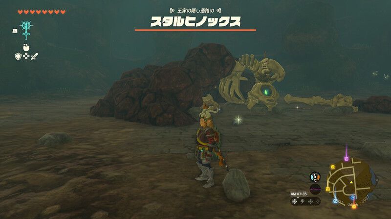 スタルヒノックス