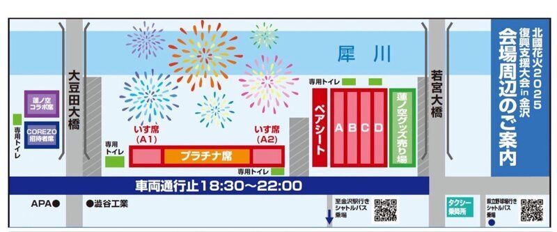 百生吟子 缶バッジ 11点 北國花火大会2025 百生吟子 缶バッジ 11点 北國花火大会2025 百生吟子 缶バッジ