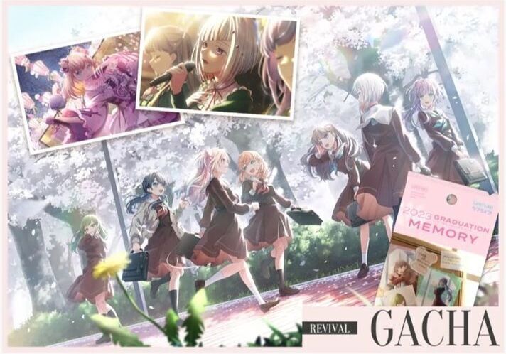 【リンクラ】2023 GRADUATION LIMITED COLLECTION MEMORY【Link！Like！ラブライブ！】 - リン ...