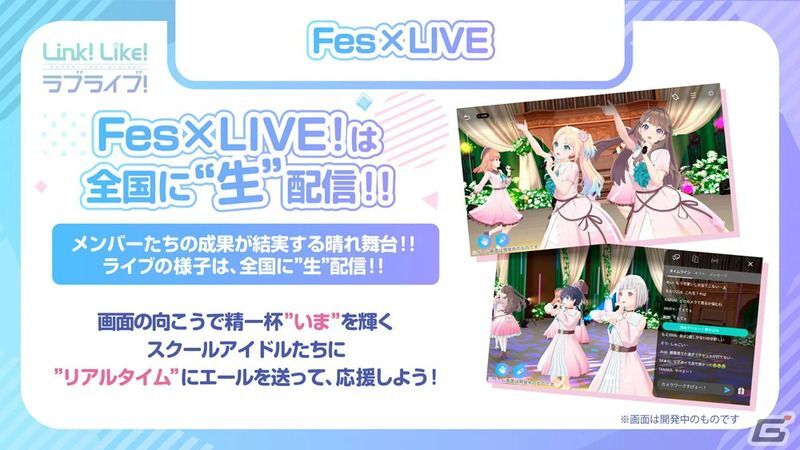 Fes×LIVE