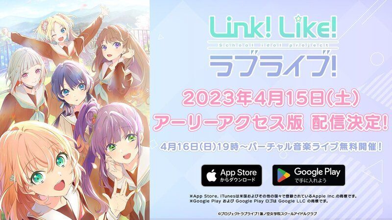 アーリーアクセス版配信決定!