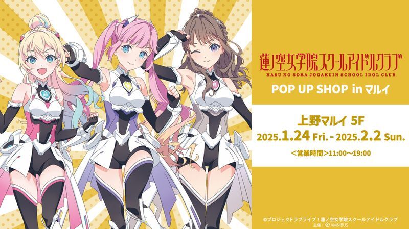 大沢瑠璃乃 缶バッジ 10点 北國花火大会2025（KEEPING COMPANY