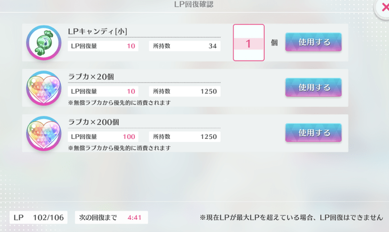 ラブカを消費する