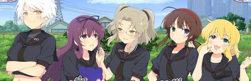 秘立蛇女子学園