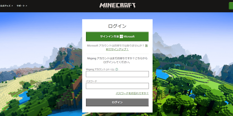 クロスプレイをする方法