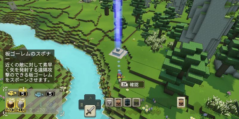 モブスポナーを生成する