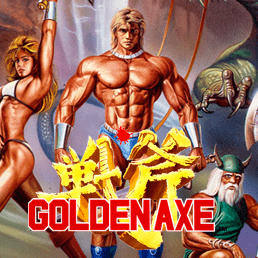 ゴールデンアックス