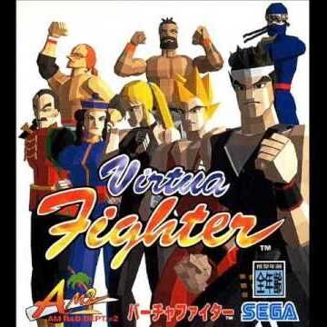 バーチャファイター