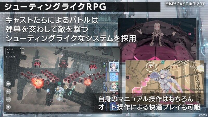 バトルシステム