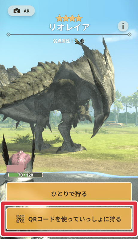 ペイントボールマルチ募集