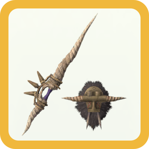 大鬼槍ラージャン