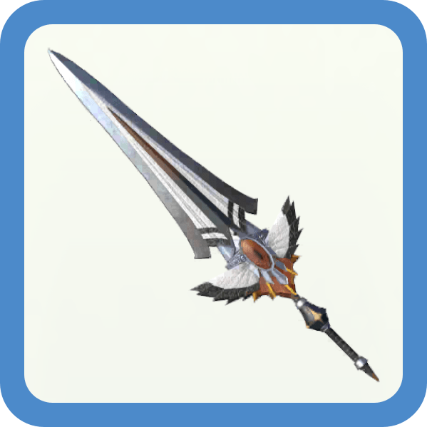 暁の大剣シルヴァリエ