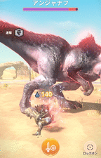 片手剣の立ち回り