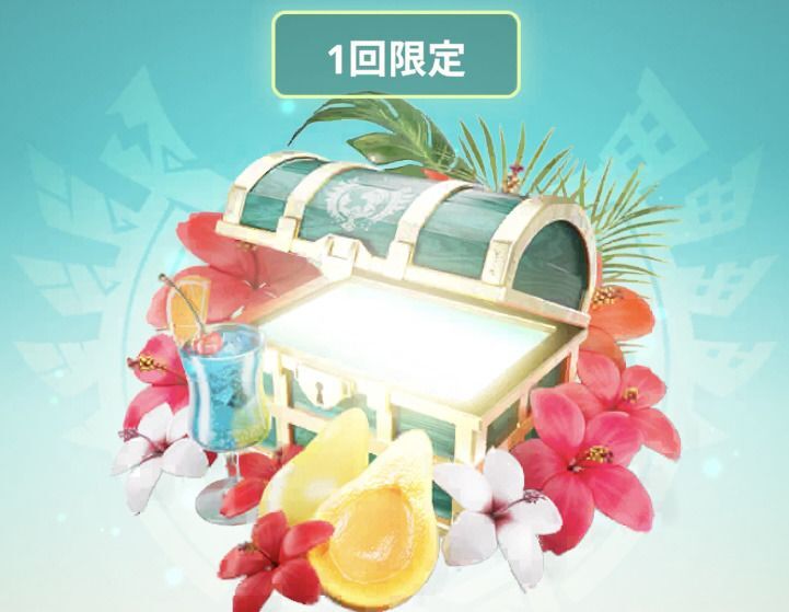 シーズン2応援パック