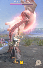 弓のジャスト回避