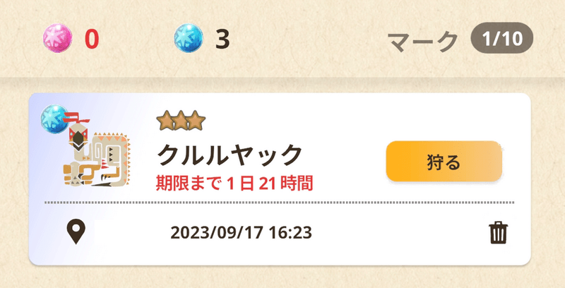 ペイントボール