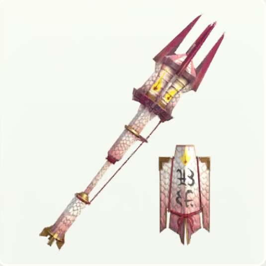 さばへなす荒槍の水守