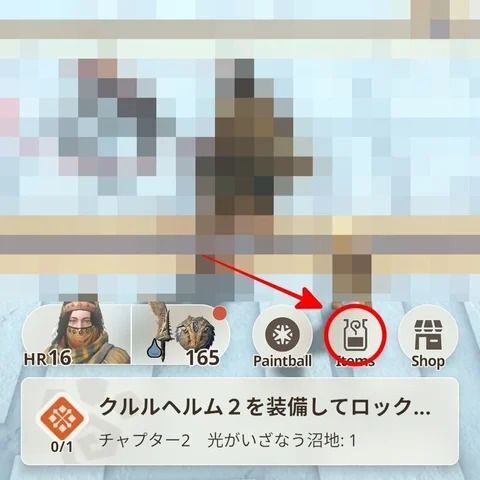 フィールド上回復