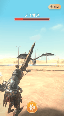 チャージステップ