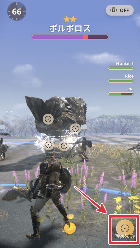 ロックオンの発動後