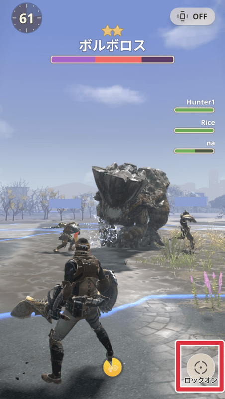 ロックオンの発動前