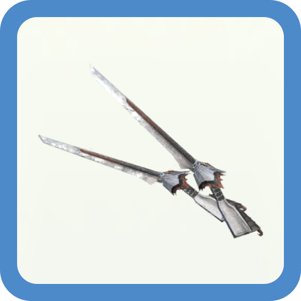 暁の双剣シルツァリ