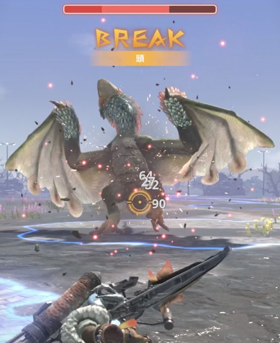 対象の部位を集中的に攻撃