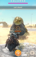 ガンナーの立ち回り1