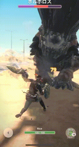 ボルボロスのモーション