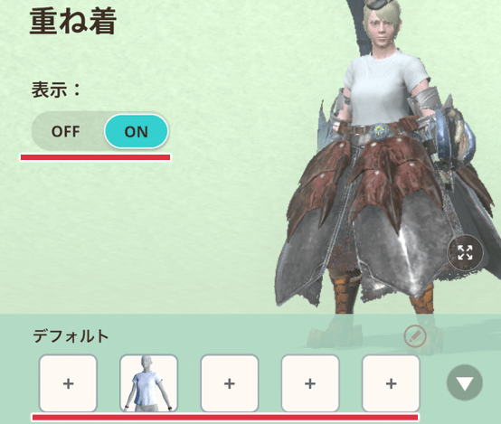 マイセット登録