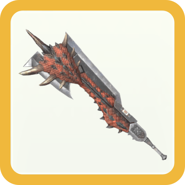 火竜斧レウスギア