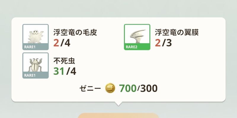 植物素材の使い道