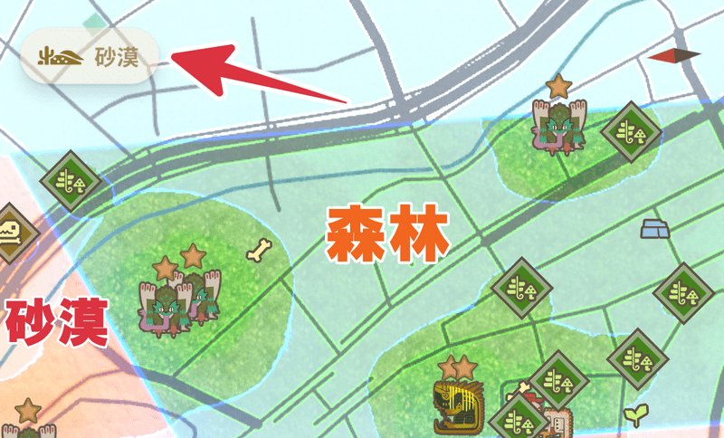 森林の確認方法