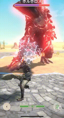 ボルボロスのモーション