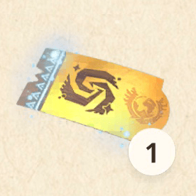 大連続狩猟チケット