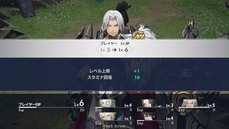 プレイヤーレベル