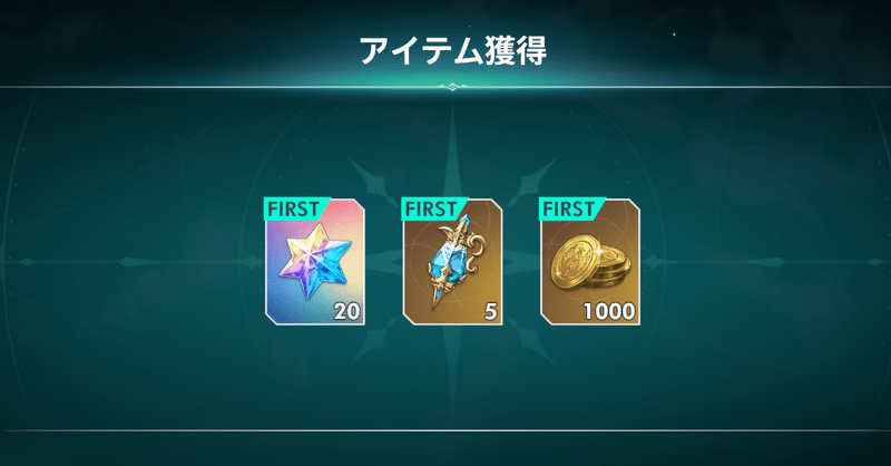 訓練場のメリット