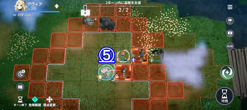 アヴィア<br>⑤にアヴィアを移動させて闇属性の盗賊を通常攻撃で倒す。