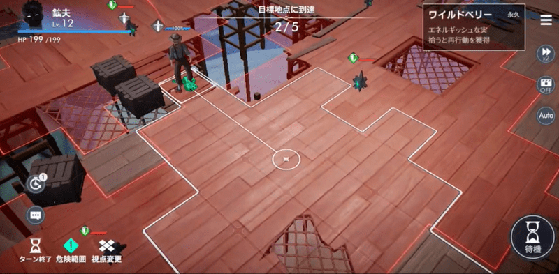 ワイルドベリー