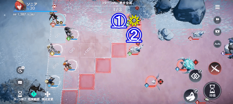 総合練習の攻略手順