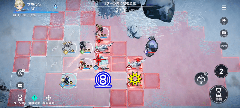 総合練習の攻略手順