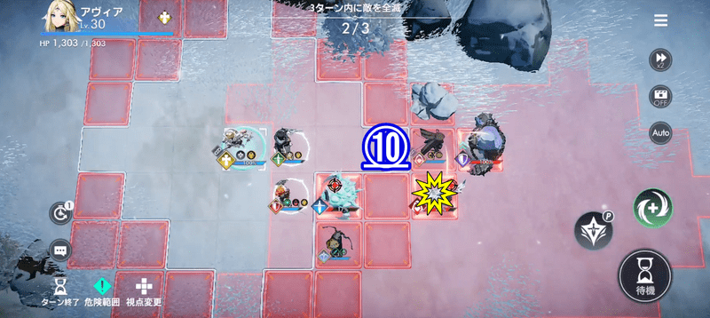 総合練習の攻略手順