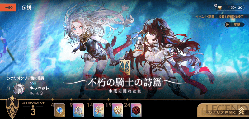 イベントバナー