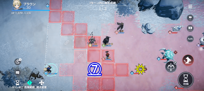 総合練習の攻略手順