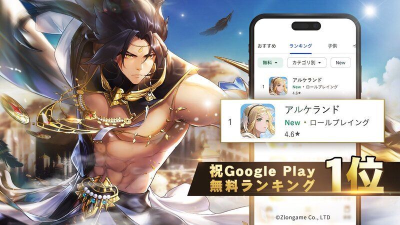 専用武器ガチャチケット