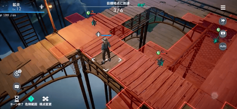 罠とワイルドベリー