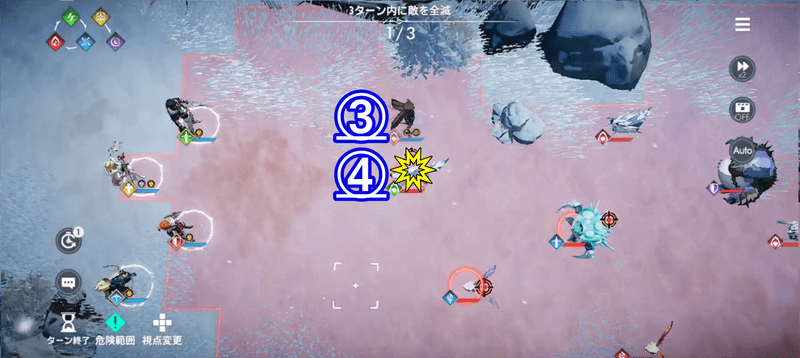 総合練習の攻略手順