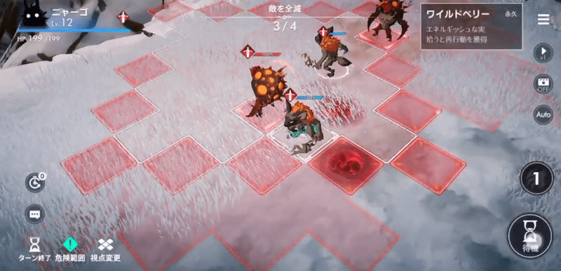 ワイルドベリー