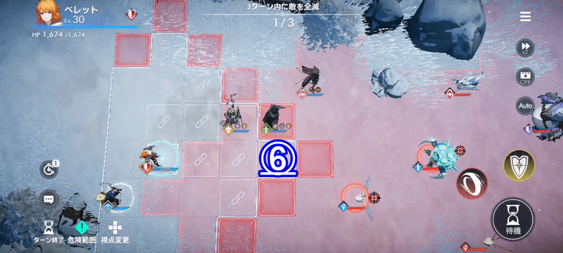 総合練習の攻略手順